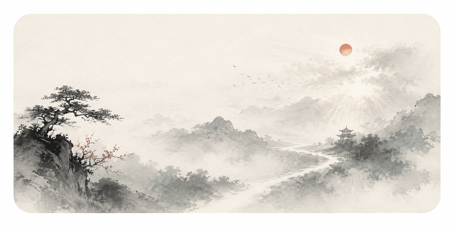 時柱